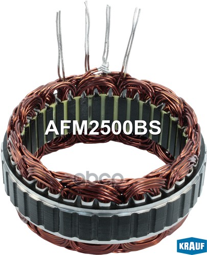 Статор генератора Krauf арт. AFM2500BS