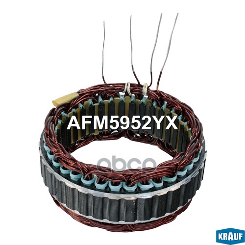 Статор генератора Krauf арт. AFM5952YX
