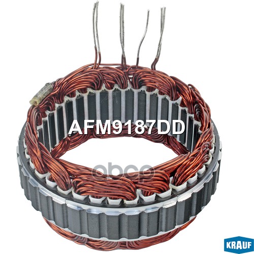 Статор генератора Krauf арт. AFM9187DD