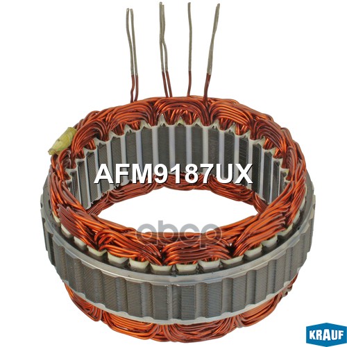 Статор Генератора Krauf арт. AFM9187UX