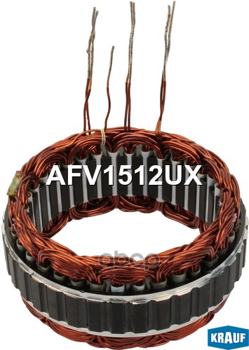 Статор Генератора Krauf арт. AFV1512UX