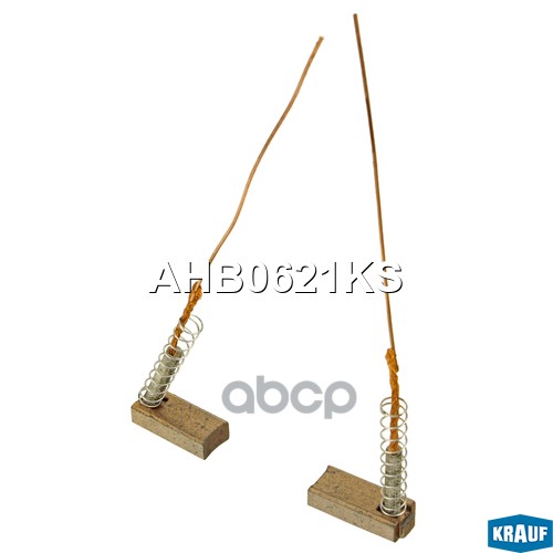 Щетки генератора Krauf арт. AHB0621KS