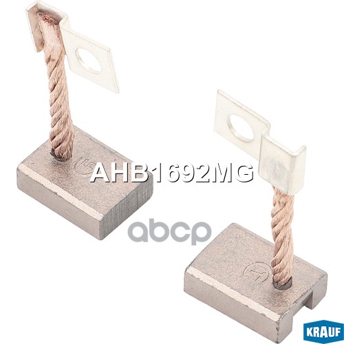 Щетки Генератора Krauf арт. AHB1692MG