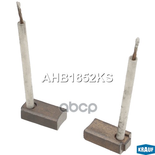 Щетки генератора Krauf арт. AHB1852KS