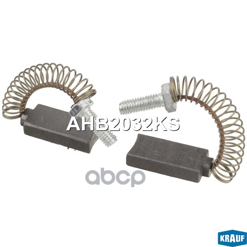 Щетки Генератора Krauf арт. AHB2032KS