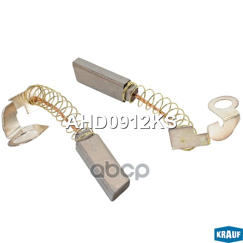 Щетки генератора Krauf арт. AHD0912KS