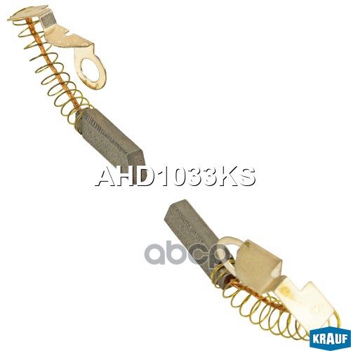 Щетки Генератора Krauf арт. AHD1033KS