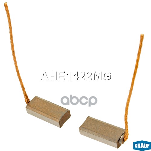 Щетки Генератора Krauf арт. AHE1422MG