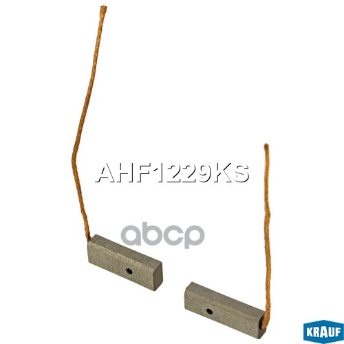 Щётки генератора Krauf арт. AHF1229KS