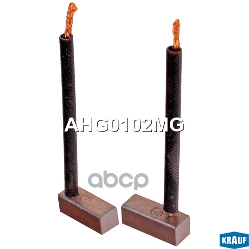 Щётки генератора AHG0102MG Krauf арт. AHG0102MG