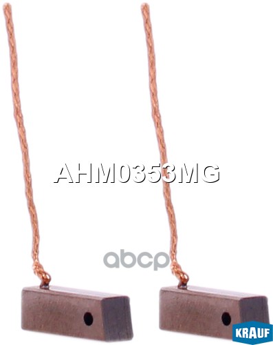 Щетки генератора AHM0353MG Krauf арт. AHM0353MG