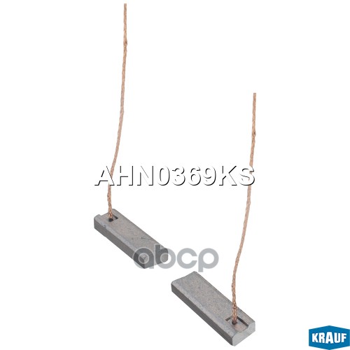 Щетки генератора Krauf арт. AHN0369KS