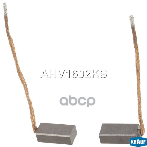 Щетки генератора AHV1602KS Krauf арт. AHV1602KS