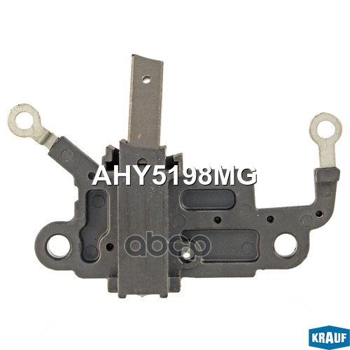 Щёткодержатель генератора AHY5198MG Krauf арт. AHY5198MG