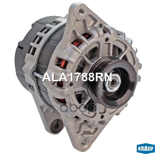 Генератор Krauf арт. ALA1788RN