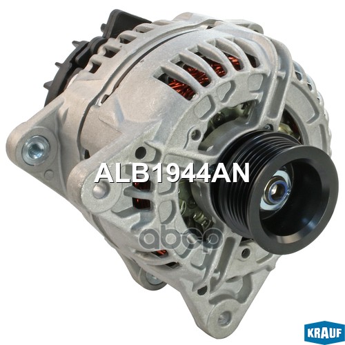 Генератор Krauf арт. ALB1944AN