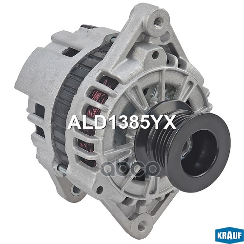 Генератор Krauf арт. ALD1385YX