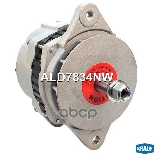 Генератор 160Amp KRAUF ALD7834NW Krauf арт. ALD7834NW