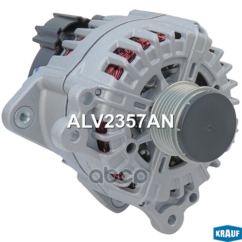 Генератор Krauf арт. ALV2357AN
