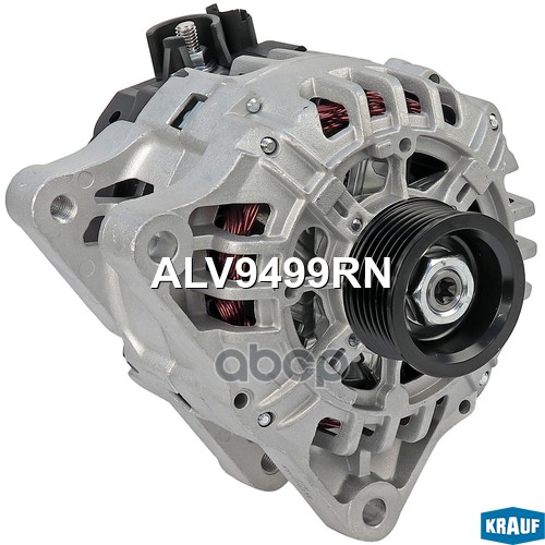 Генератор 90Amp Krauf арт. alv9499rn