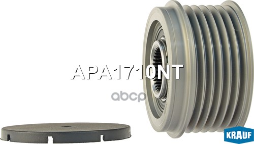 Шкив обгонный генератора KRAUF APA1710NT Krauf арт. APA1710NT