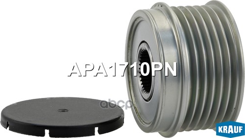 Шкив обгонный генератора APA1710PN Krauf арт. APA1710PN