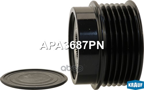 Шкив обгонный генератора Krauf арт. APA3687PN