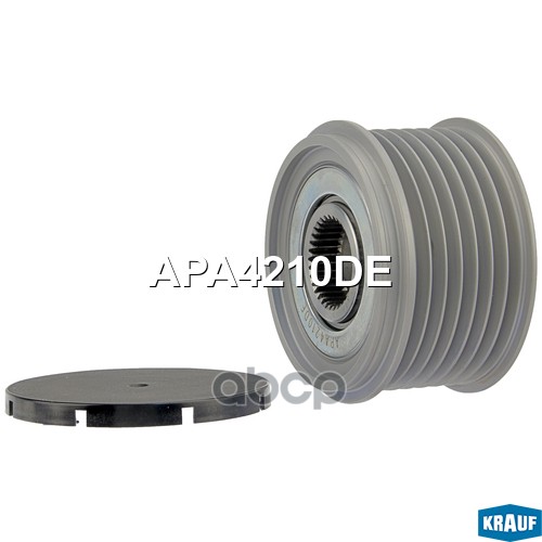 Шкив обгонный генератора Krauf арт. APA4210DE