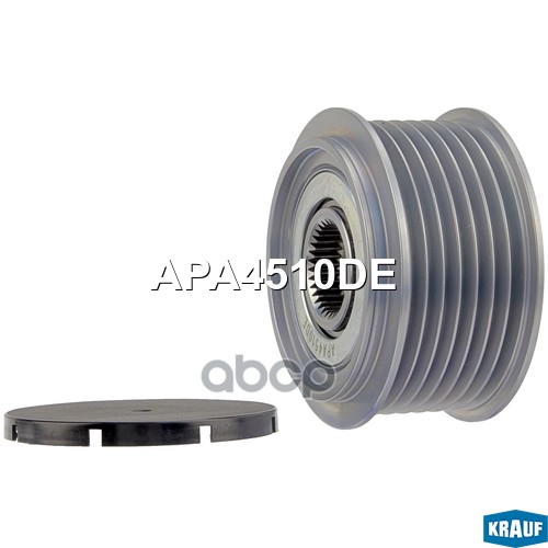 Шкив Обгонный Генератора Krauf арт. APA4510DE