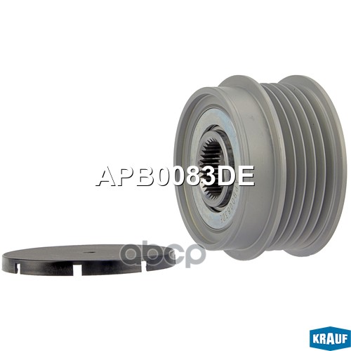 Шкив обгонный генератора Krauf арт. APB0083DE
