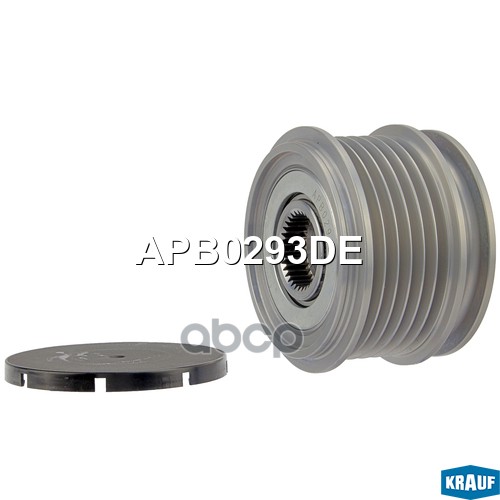 Шкив обгонный генератора Krauf арт. apb0293de