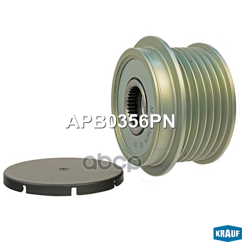 Шкив обгонный генератора Krauf арт. APB0356PN