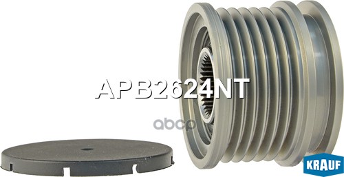 Шкив Обгонный Генератора Krauf арт. APB2624NT