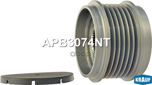 Шкив обгонный генератора KRAUF APB3074NT Krauf арт. APB3074NT