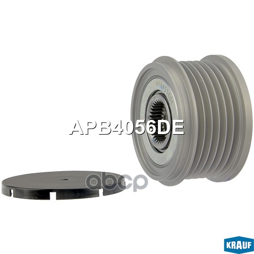 Шкив Обгонный Генератора Apb4056de Krauf арт. APB4056DE
