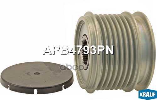 Шкив обгонный генератора Krauf арт. APB4793PN
