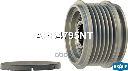 Шкив обгонный генератора Krauf арт. APB4795NT