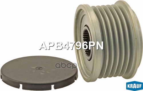 Шкив Обгонный Генератора Krauf арт. APB4796PN