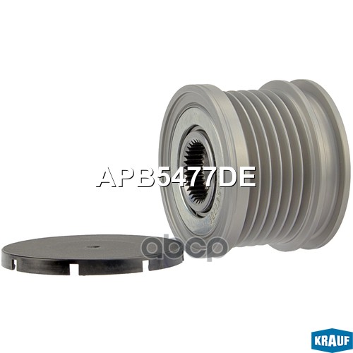 Шкив обгонный генератора Krauf арт. APB5477DE