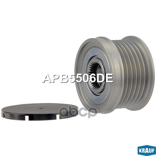 Шкив обгонный генератора Krauf арт. APB5506DE