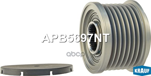 Шкив обгонный генератора Krauf арт. APB5697NT