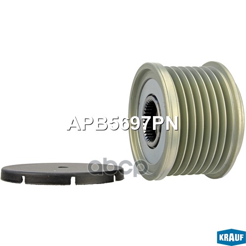 Шкив Обгонный Генератора Krauf арт. APB5697PN