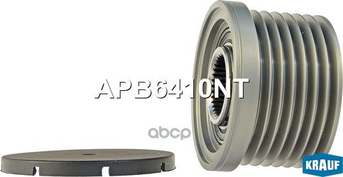 Шкив Обгонный Генератора Krauf арт. APB6410NT