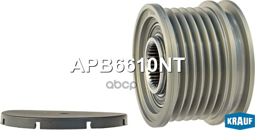 Шкив обгонный генератора Krauf арт. APB6610NT