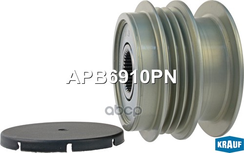 Шкив Обгонный Генератора Krauf арт. APB6910PN