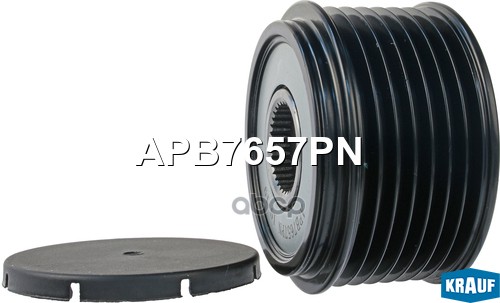 Шкив Обгонный Генератора Krauf арт. APB7657PN