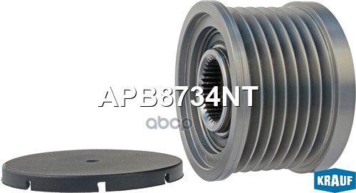 Шкив обгонный генератора Krauf арт. APB8734NT