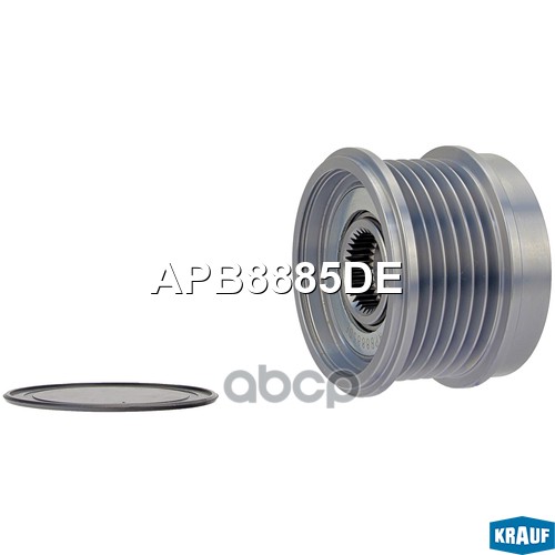 Шкив обгонный генератора Krauf арт. APB8885DE