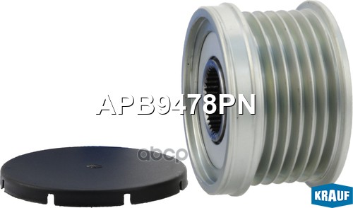 Шкив обгонный генератора MERCEDES Vario (B667,B668,B670) 4.2 [OM 904.908, O KRAUF APB9478PN Krauf арт. APB9478PN