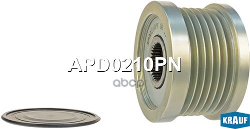 Шкив обгонный генератора Krauf арт. APD0210PN